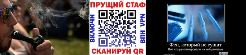 Купить наркотики Рославль Марихуана  Амфетамин  Метамфетамин  КОКАИН  Мефедрон 