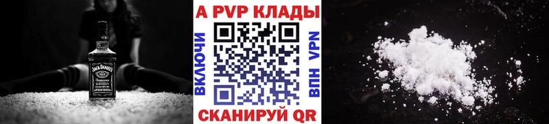 А ПВП кристаллы  ссылка на мегу ONION  Рославль 