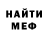 КЕТАМИН ketamine thedoggedexplorer