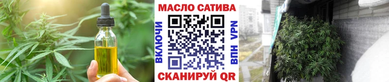 Canna-Cookies конопля  Рославль 