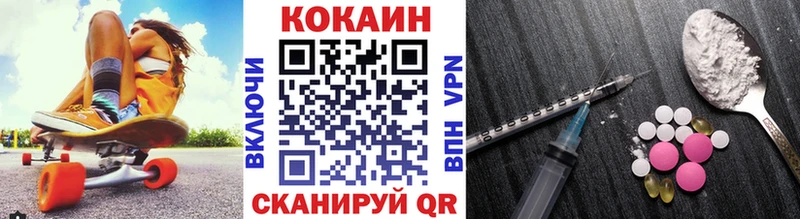 COCAIN Columbia  купить  цена  Рославль 