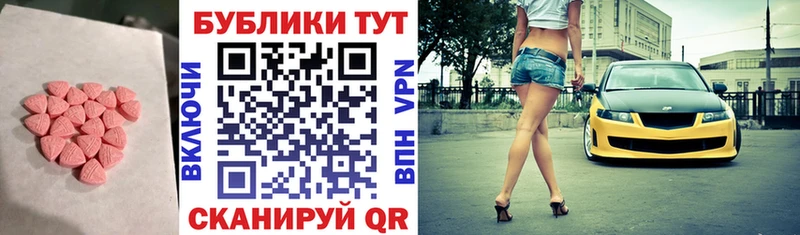 ЭКСТАЗИ Philipp Plein Рославль