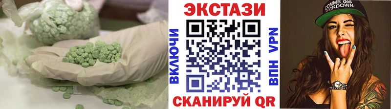Ecstasy louis Vuitton  мега маркетплейс  нарко площадка клад  цены   Рославль 