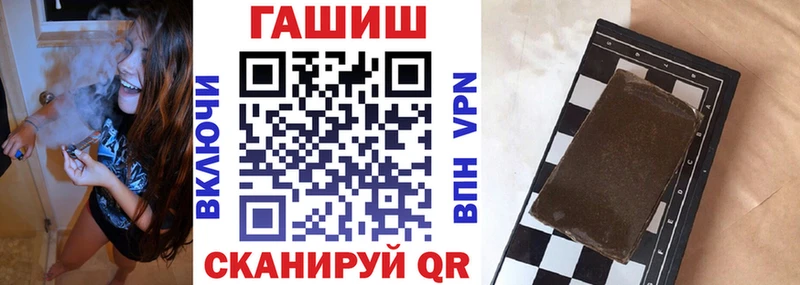 Гашиш гарик  Рославль 