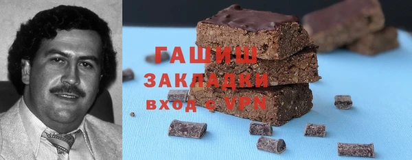 герыч Арсеньев