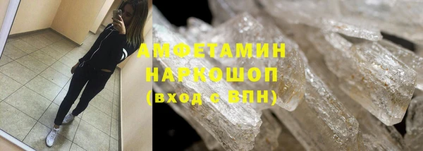 герыч Арсеньев