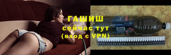 apvp Аркадак
