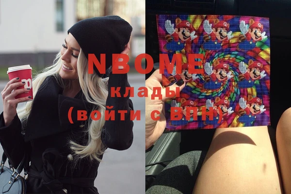 кокаин колумбия Армянск