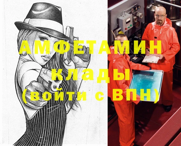 герыч Арсеньев