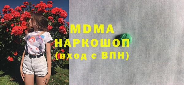 кокаин колумбия Армянск