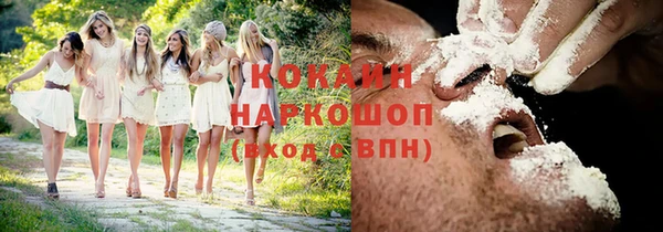 кокаин колумбия Армянск
