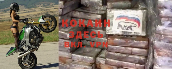 кокаин колумбия Армянск