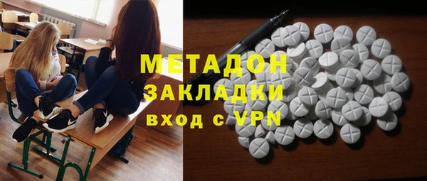 кокаин колумбия Армянск