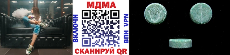 МДМА VHQ  darknet наркотические препараты  Рославль 