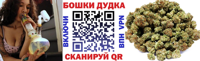 Бошки марихуана Ganja  Рославль 
